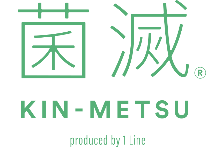 菌滅 KIN-METSU